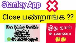 Stanley App Closing Real or Fake My Genuine Review in Tamil  Stanley Earning App SCAM   MEL MEDIA
