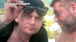 ЯГОДКА ТЫ ЧТО НА МНЕ ДЕНЬГИ ЗАРАБАТЫВАЕШЬ с НИКИТА ЛИТВИНКОВ