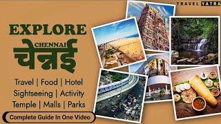 Places To Visit In Chennai  Chennai Tourist Spots  Chennai Nearby Places  Day Trips From Chennai