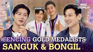 SUB Korean Fencing National Team Secrets Revealed by Gu BonGil & On SangUk #OHSANGUK #GUBONGIL