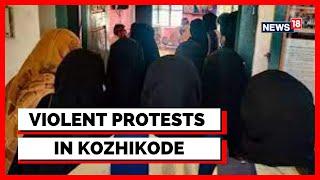 Kozhikode  News Hijab Controversy  Violent  Protests Erupt In Kozhikode  English News  News18