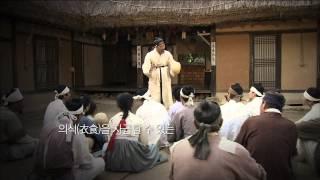 KBS한국의유산_걸인청.mov ㅣ KBS방송