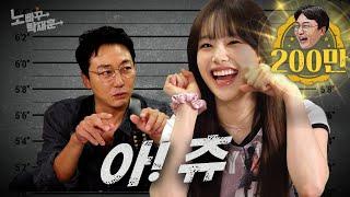 ENG 츄 지구상에서 가장 귀여운 생명체ㅣ노빠꾸탁재훈 시즌2 EP.107