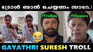 അതിച്ചിരി കൂടുതലല്ലേ ചേച്ചി. Troll Video  Gayathri Suresh Troll  Albin Joshy