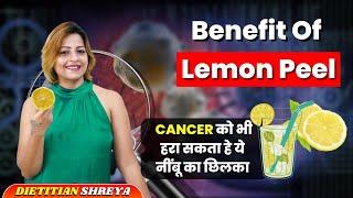 Benefit Of Lemon Peel in Cancer -Dietitian Shreya
