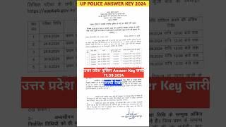 UP Police Answer Key 2024  up police answer key out 2024  upp answer key  #uppolice #rrbntpc #rpf