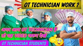 OT Technician Work In Hospital  Ot technician Job  Ot technician work  OT TECHNICIAN