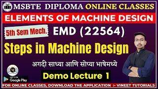 Lecture 1. Steps in Machine Design  Elements of Machine Design  Vineet Tutorials  MSBTE Diploma