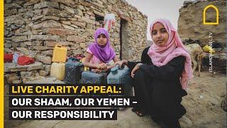 LIVE CHARITY APPEAL OUR SHAAM OUR YEMEN – OUR RESPONSIBILITY