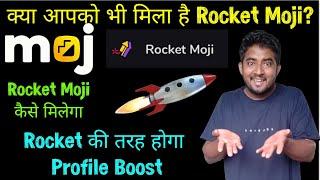 Moj App Rocket Moji Kya Hai ?  Moj App Rocket Moji Ke Fayde  Rocket Moji Kaise Milega