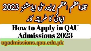 How to Online Admissions in QAU 2023  Online apply in  Quaid – e – Azam University Admissions