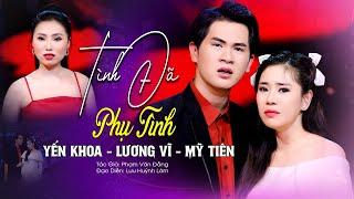 Mỹ Tiên nghẹn ngào cảm xúc trong TÌNH ĐÃ PHỤ TÌNH ft.Yến Khoa & Lương Vĩ Học Viện Cải Lương