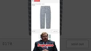 When bots buy every pair on the site - #supreme #ss24 #streetwear #hypebeast #sneakers #memecut
