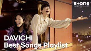 PLAYLIST 축이해리 결혼 다비치 BEST 노래 모음｜Stone Music PLAYLIST