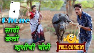 दिवाळीचा गिफ्ट -  I Phone ll Full Comedy Pandurang Waghmare