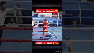 Жестко пробил#бокс #sports #спорт #хабаровск #boxing #соревнования #москва #питер #бой #нокаут