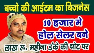 ये बिज़नेस से करोडो कमानेका सही मौका ना छोड़े  No competition business ideas in india