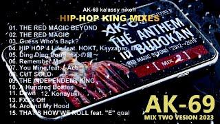 AK-69 mix 2. 日本語RAP HIP-HOP KING MIXES