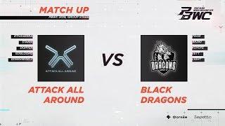 PBWC2019 R2-1 Attack All Around VS Black Dragons Group B