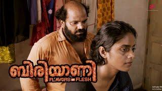 Biriyaani Malayalam Movie  Kani Kusruti  Shailaja Jala  Kani Kusruti makes out with a guy at home