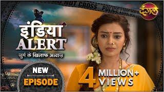 India Alert  New Episode 289  Aadhi Chand Wali Ladki  आधी चाँद वाली लड़की   Dangal TV Channel