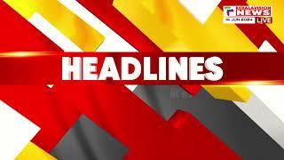 Malayalam News Headlines @ 11 AM  വേദനയായി അവരെത്തി  1462024