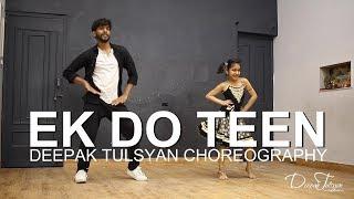 Ek Do Teen - Dance Video  Bollywood Dance Choreography  Baaghi 2  Shreya Ghoshal  Deepak Tulsyan