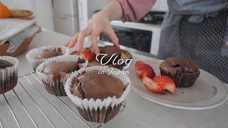 What I Eat in a day  Baking for Valentines Day  Japanese Vlog