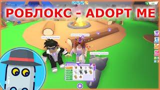 ПРИРУЧИ МЕНЯ ADOPT ME  ПИТОМЦЫ  РОБЛОКС ROBLOX  Adopt Me  Pets - История с КАРЕТОЙ