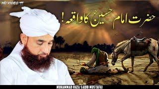 Hazrat Imam Hussain Ra Ka Waqia  Complete Bayan  By Moulana Raza Saqib Mustafai