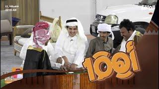 طرب الشباب على الرصيف #اهم100_12