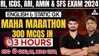 RI ARI AMIN ICDS Supervisor Statistical Field Surveyor 2024  English & Static GK Marathon  MCQs