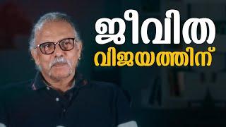 ജീവിത വിജയത്തിന്  Maitreyan Talks197  L bug media