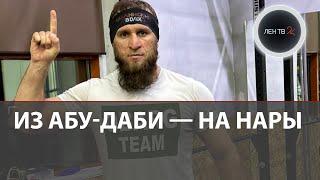 Ильяс Якубов задержан за оправдание терроризма  Скандальному бойцу MMA грозит 7 лет тюрьмы