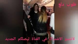 نايضة شعبي ساخن في عرس مغربي