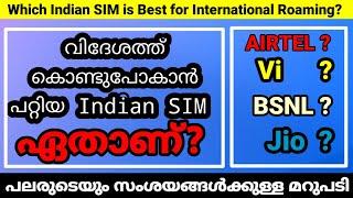 Which sim is Best For International Roaming?