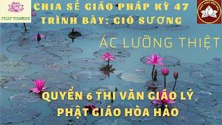 CHIA SẺ GIÁO PHÁP KỲ 47 ÁC LƯỠNG THIỆT- TRÌNH BÀY GIÓ SƯƠNG