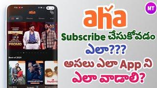 How to subscribe Aha ott app and How to use aha?