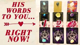 Pick a card  What Does He Want To Say To You RIGHT NOW?  Love tarot reading