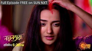 Nayantara  Episodic Promo  29 Nov 2022  Sun Bangla TV Serial  Bangla Serial