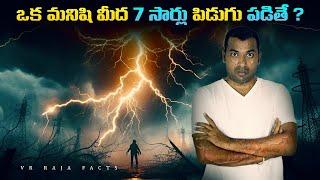 7 times Lightening Strikes on one man Thala For a Reason   Top 10 Interesting Facts   VR Raja