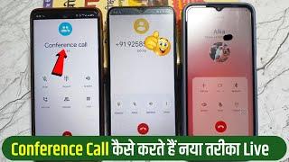 Conference Call Kaise Karte Hain  How To Do Conference Call In Hindi 2023  Conference Call