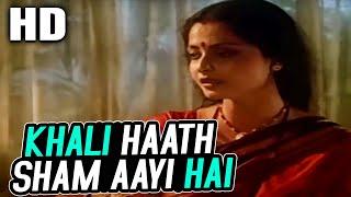 Khali Haath Sham Aayi Hai  Asha Bhosle  Ijaazat 1987 Songs  Rekha