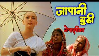 The Japanese Wife Movie Explained in Nepal  #laltin
