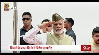 PM Modi pays tribute to Netaji Bose unfurls tricolor at Red Fort