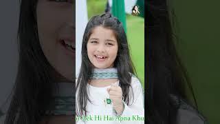 Aayat Arif  Parcham Hamara Aik Hai  14 August Special  Pakistan Zindabad  14 August Song