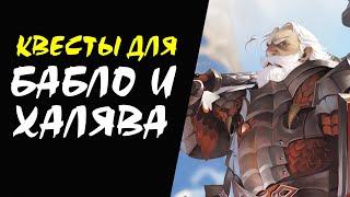 35+ Temple Champion - 1 Dion Адена Lineage 2