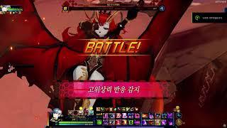 클로저스CLOSERS 나타 봉인의 마천루 솔플