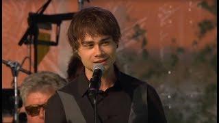 Alexander Rybak - Jealous For the Swedish Royal Family on Victoriadagen