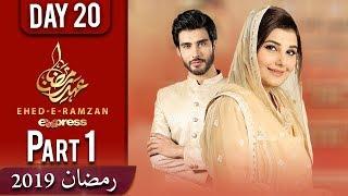 Ehed e Ramzan  Iftar Transmission  Javeria Saud Imran Abbas  Part 1  26 May 2019  Express Tv